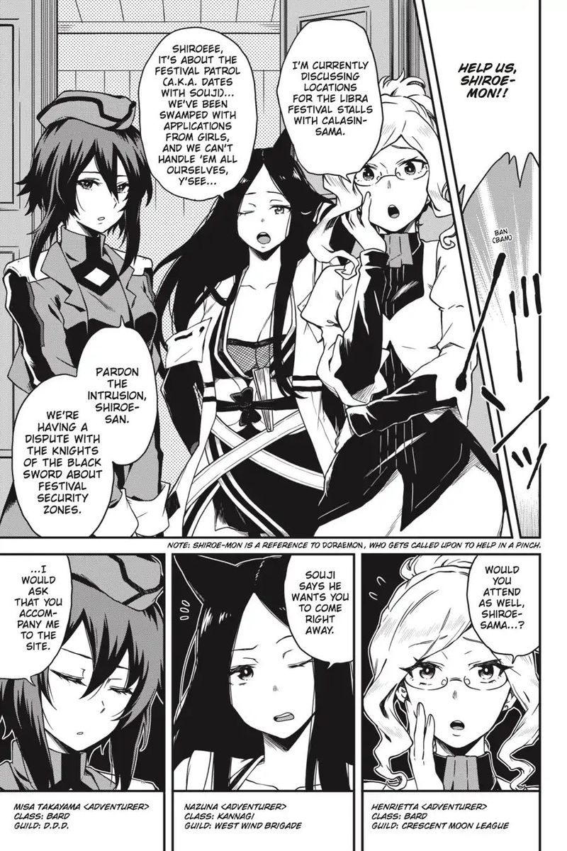 Log Horizon Nishikaze No Ryodan 64 15