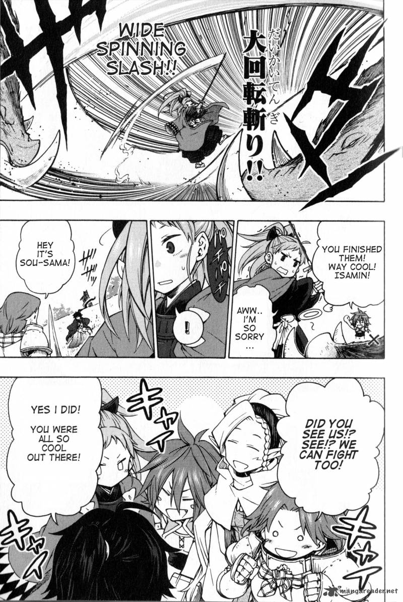 Log Horizon Nishikaze No Ryodan 7 14