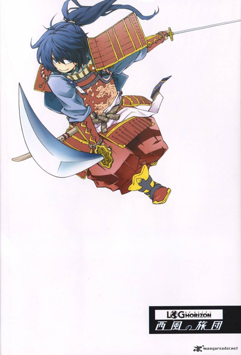 Log Horizon Nishikaze No Ryodan 7 4