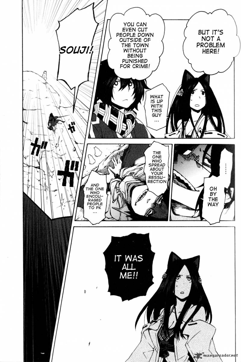 Log Horizon Nishikaze No Ryodan 8 12