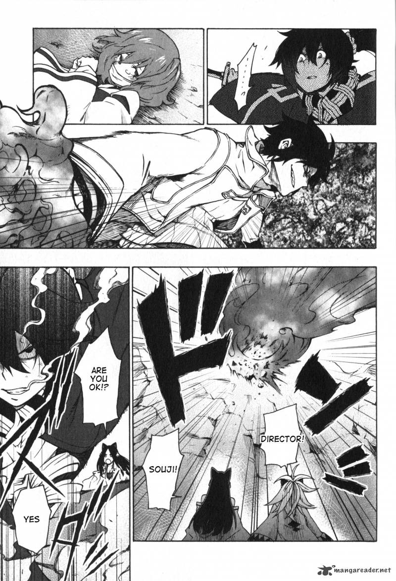 Log Horizon Nishikaze No Ryodan 8 14