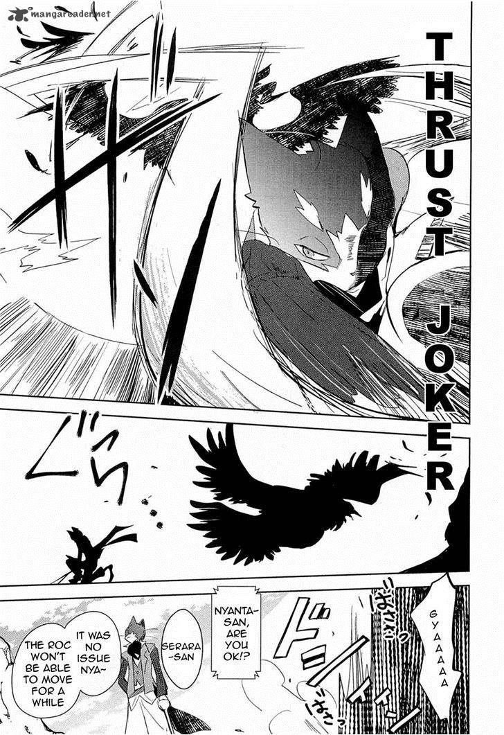 Log Horizon Nyanta Hanchou Shiawase No Recipe 2 17