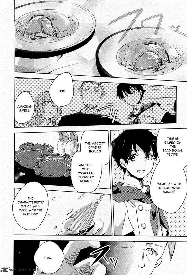 Log Horizon Nyanta Hanchou Shiawase No Recipe 3 4