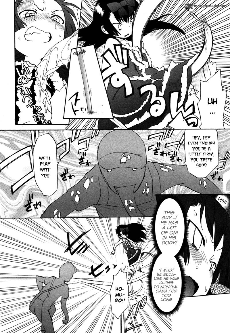 Lolicon Saga 2 16