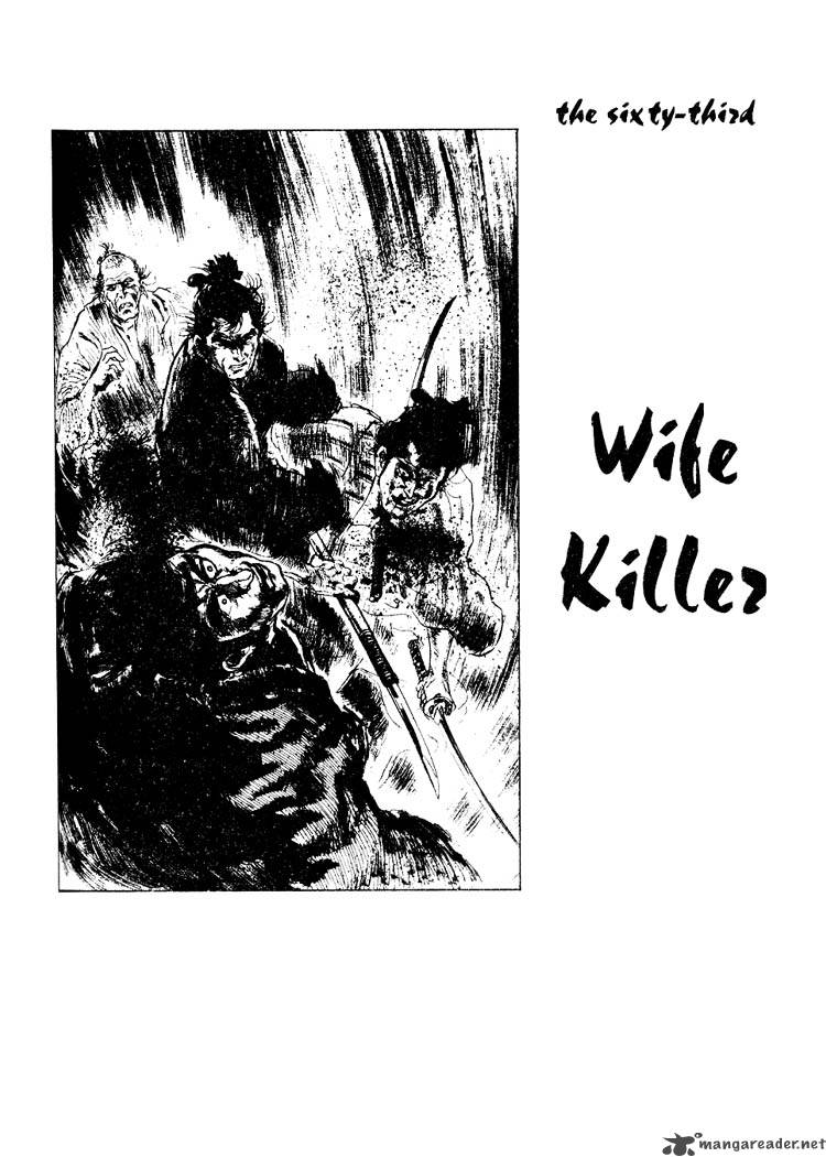 Lone Wolf And Cub 12 220