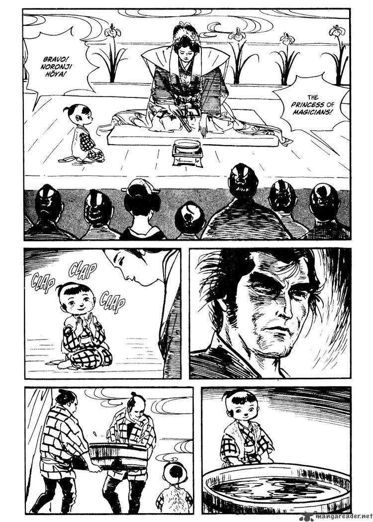 Lone Wolf And Cub 12 232
