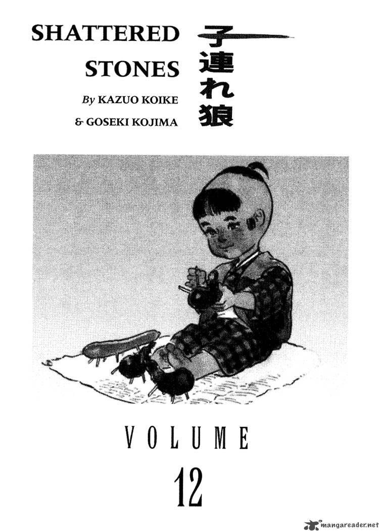 Lone Wolf And Cub 12 3