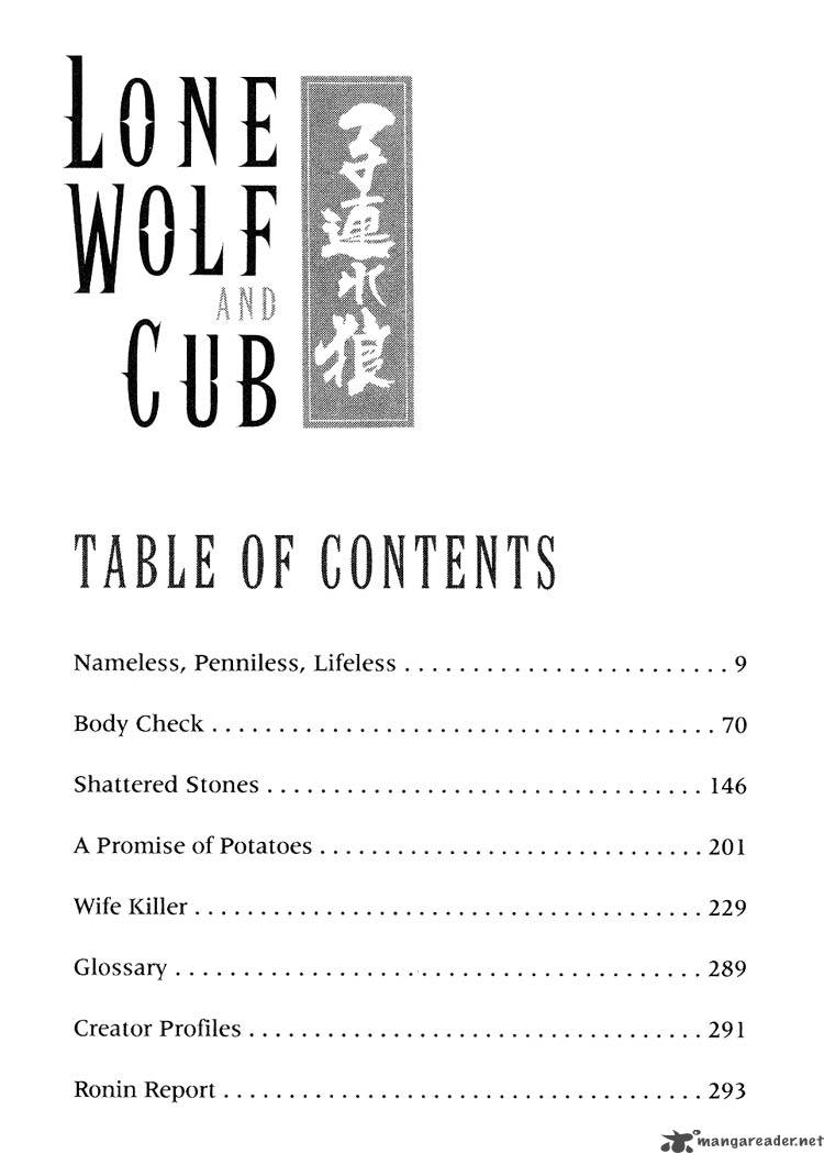 Lone Wolf And Cub 12 5