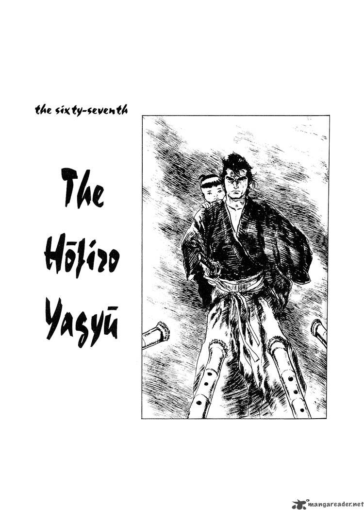 Lone Wolf And Cub 13 181