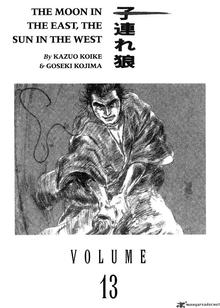 Lone Wolf And Cub 13 3