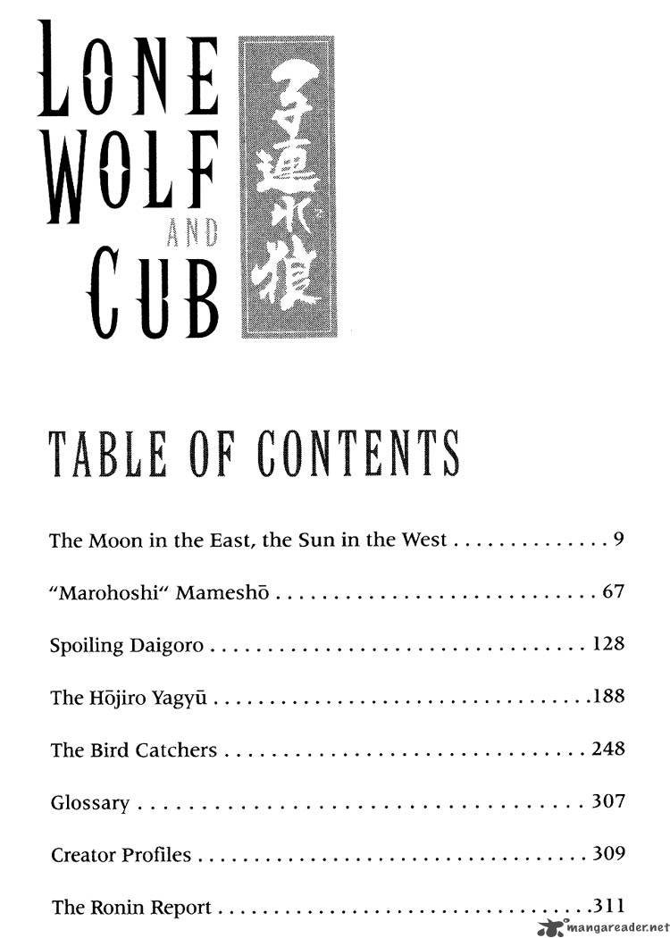 Lone Wolf And Cub 13 5