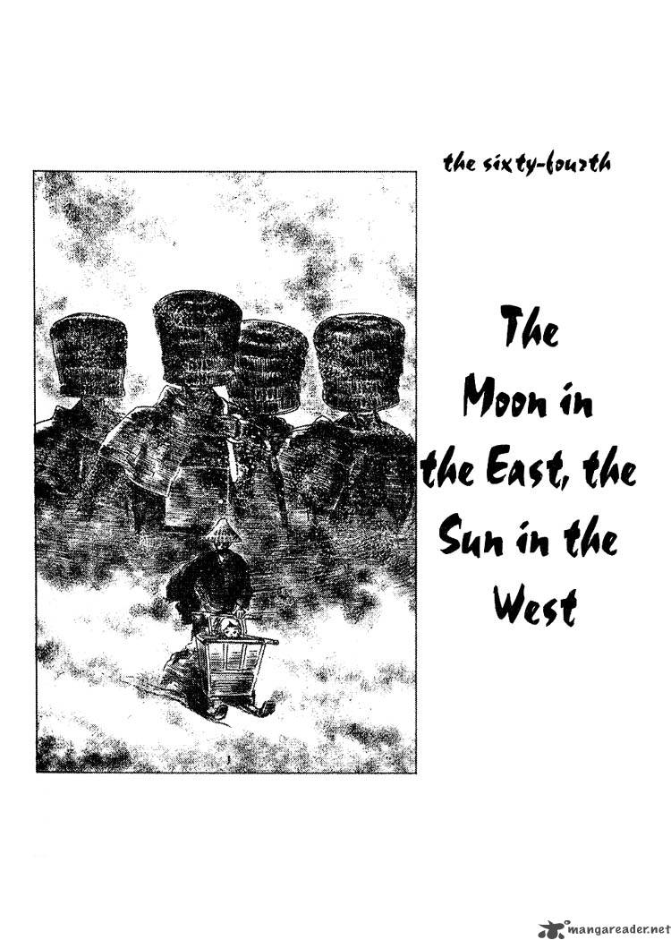 Lone Wolf And Cub 13 6