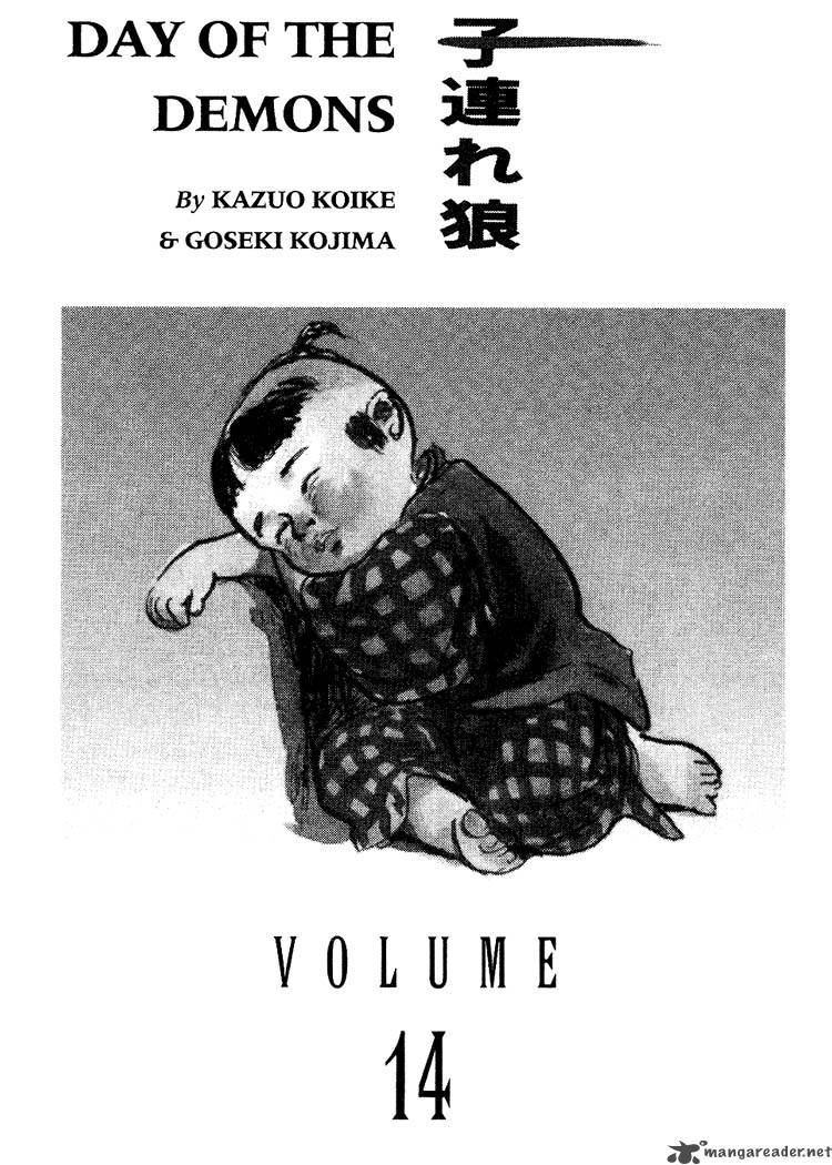 Lone Wolf And Cub 14 3