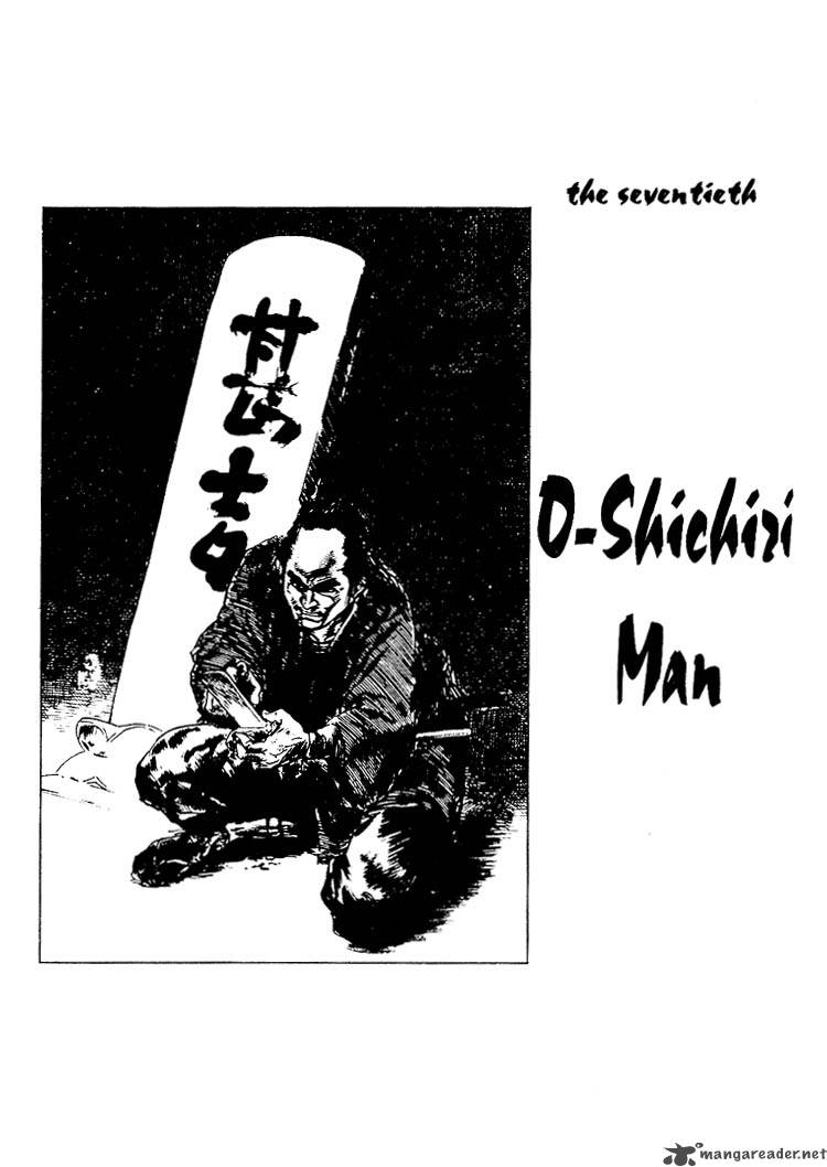 Lone Wolf And Cub 14 74