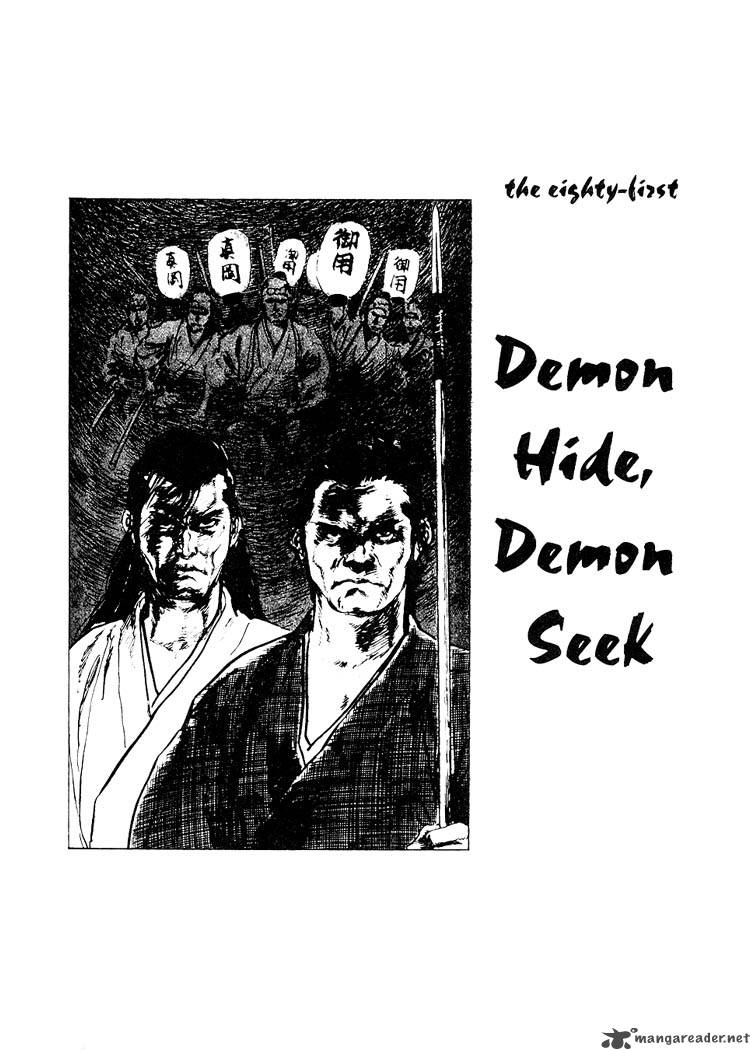 Lone Wolf And Cub 16 178