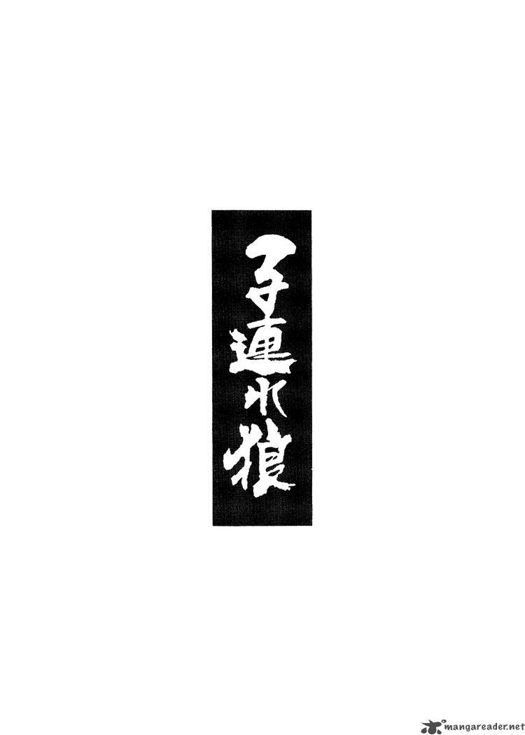 Lone Wolf And Cub 16 297