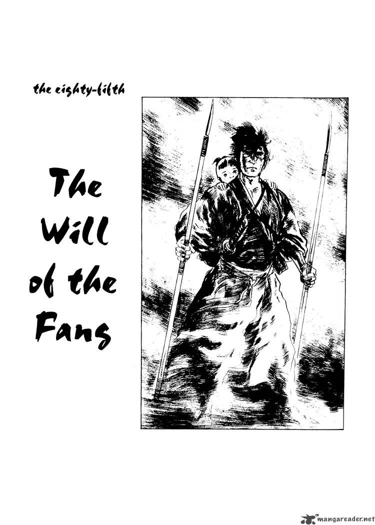 Lone Wolf And Cub 17 123