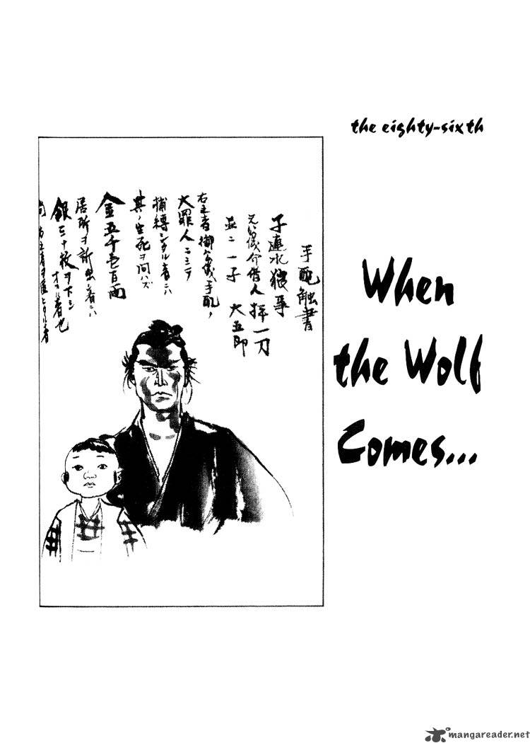 Lone Wolf And Cub 17 177
