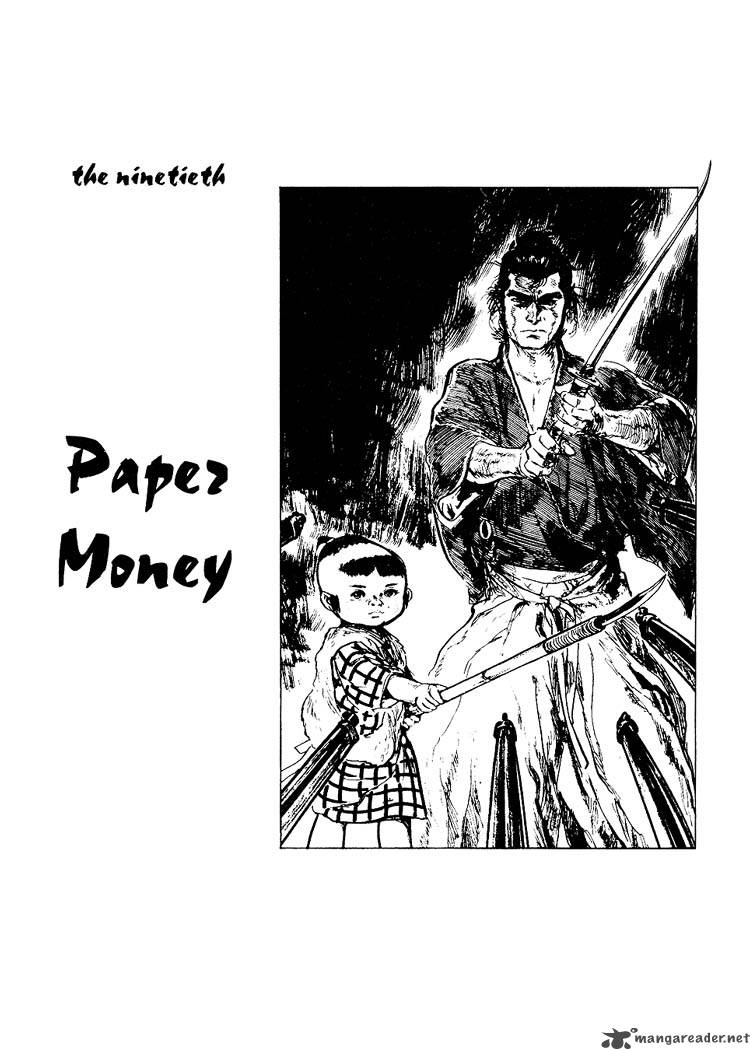 Lone Wolf And Cub 18 107