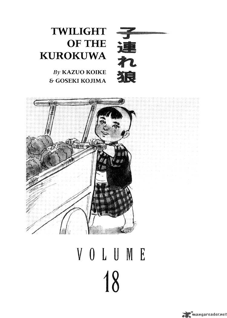 Lone Wolf And Cub 18 3