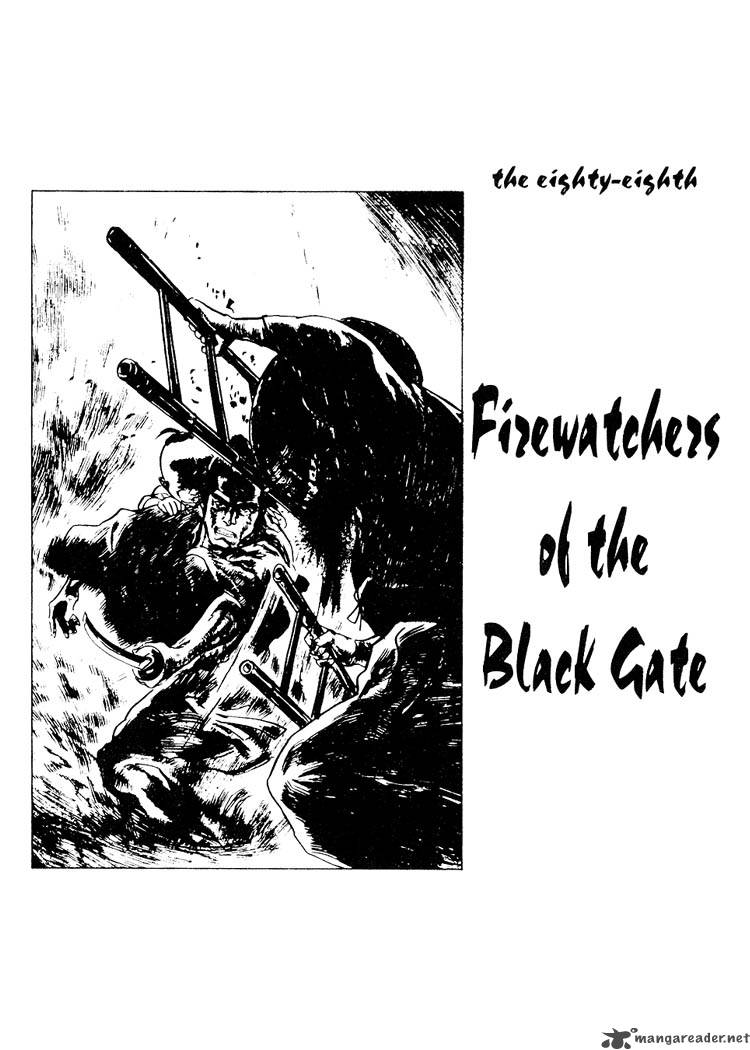 Lone Wolf And Cub 18 6