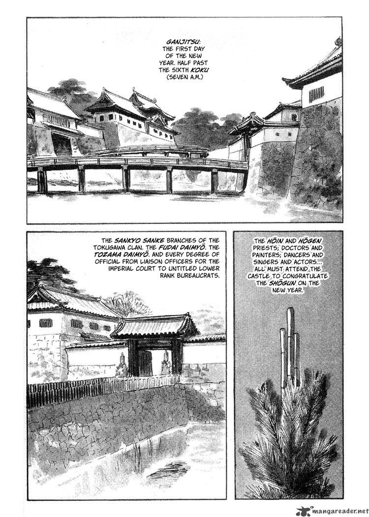 Lone Wolf And Cub 18 8