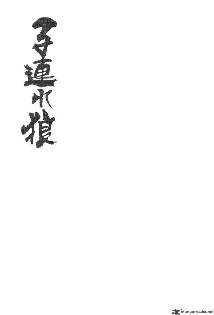 Lone Wolf And Cub 22 241