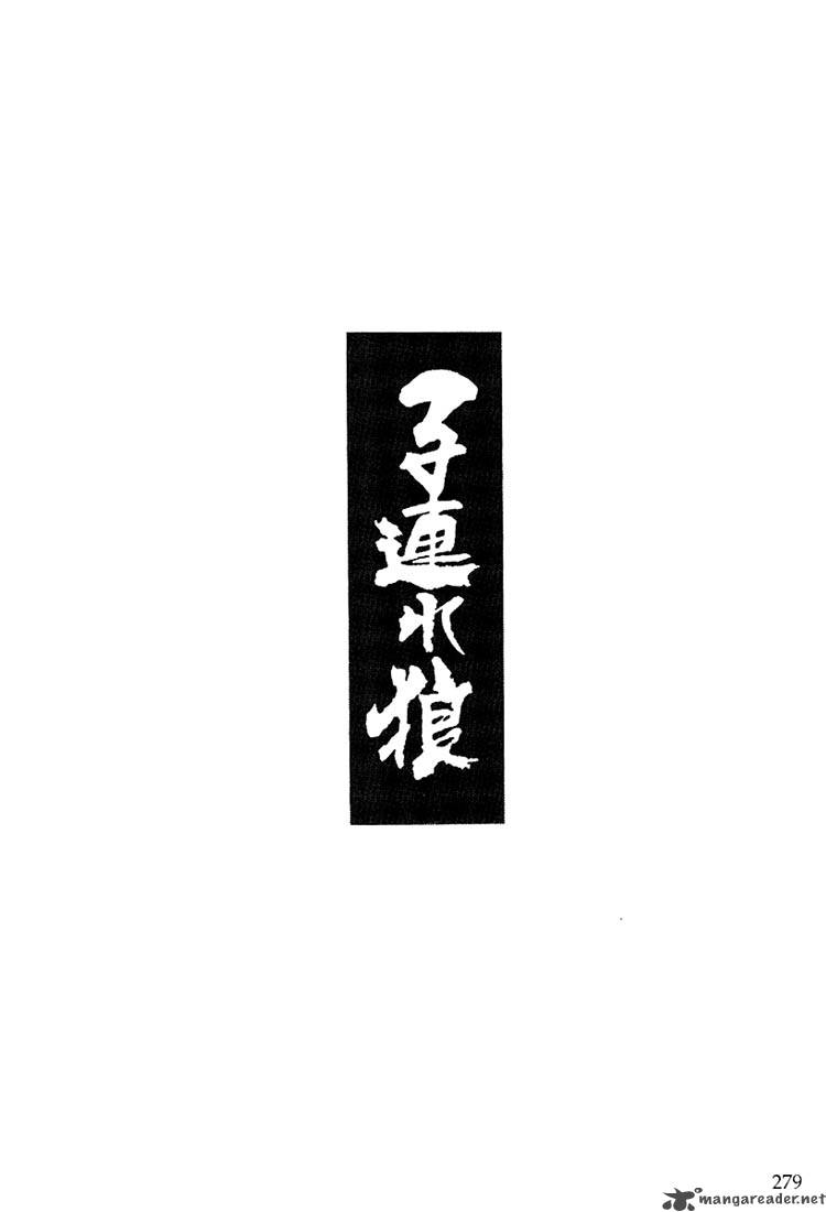 Lone Wolf And Cub 22 244