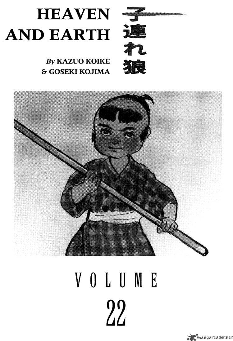 Lone Wolf And Cub 22 3