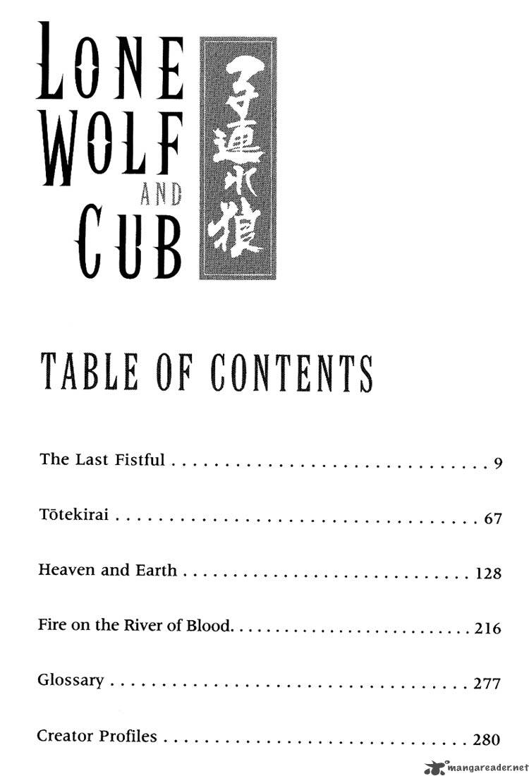 Lone Wolf And Cub 22 5