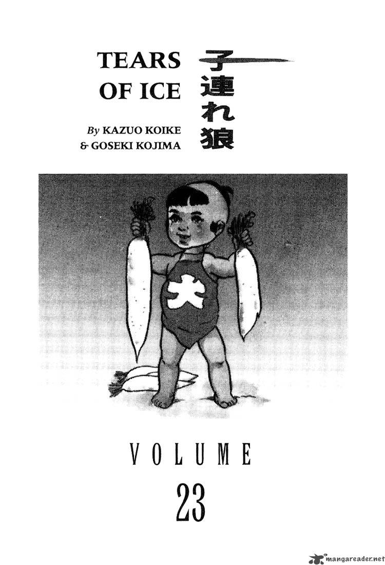 Lone Wolf And Cub 23 3