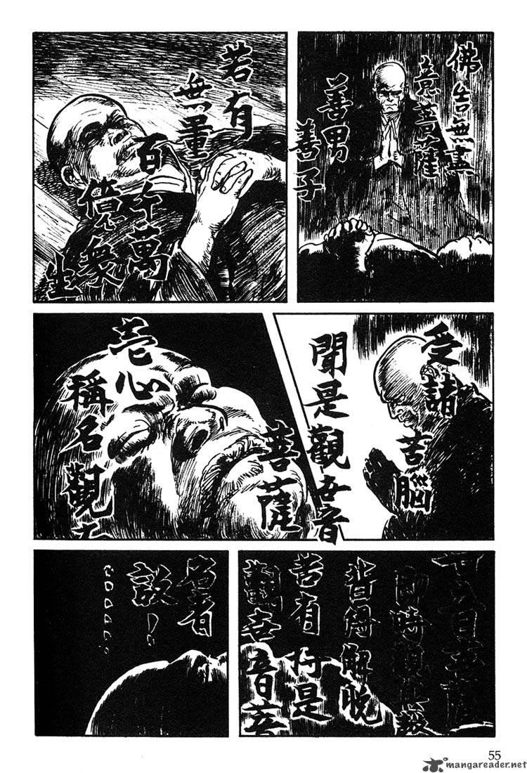 Lone Wolf And Cub 23 43