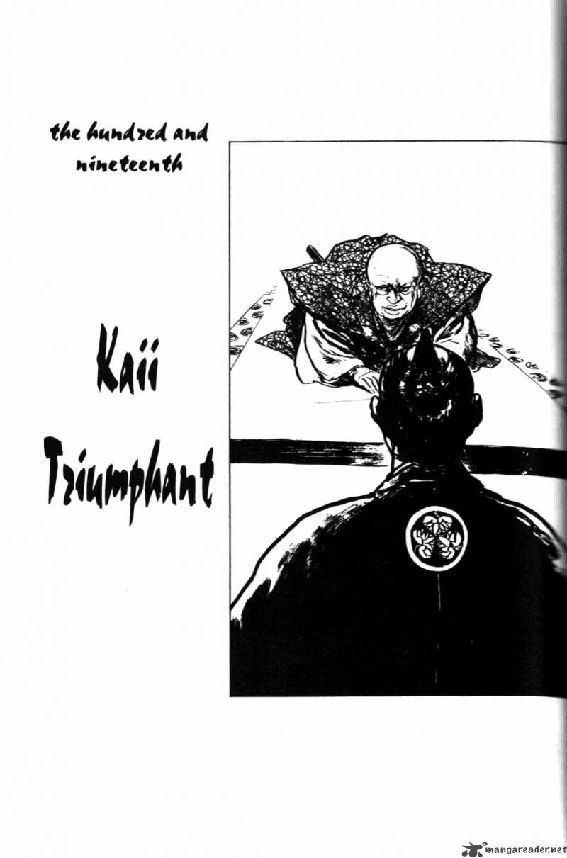 Lone Wolf And Cub 24 125