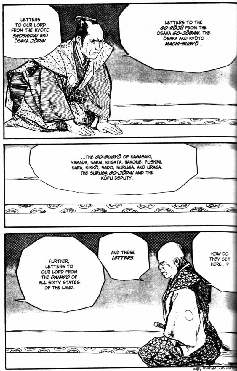 Lone Wolf And Cub 24 163