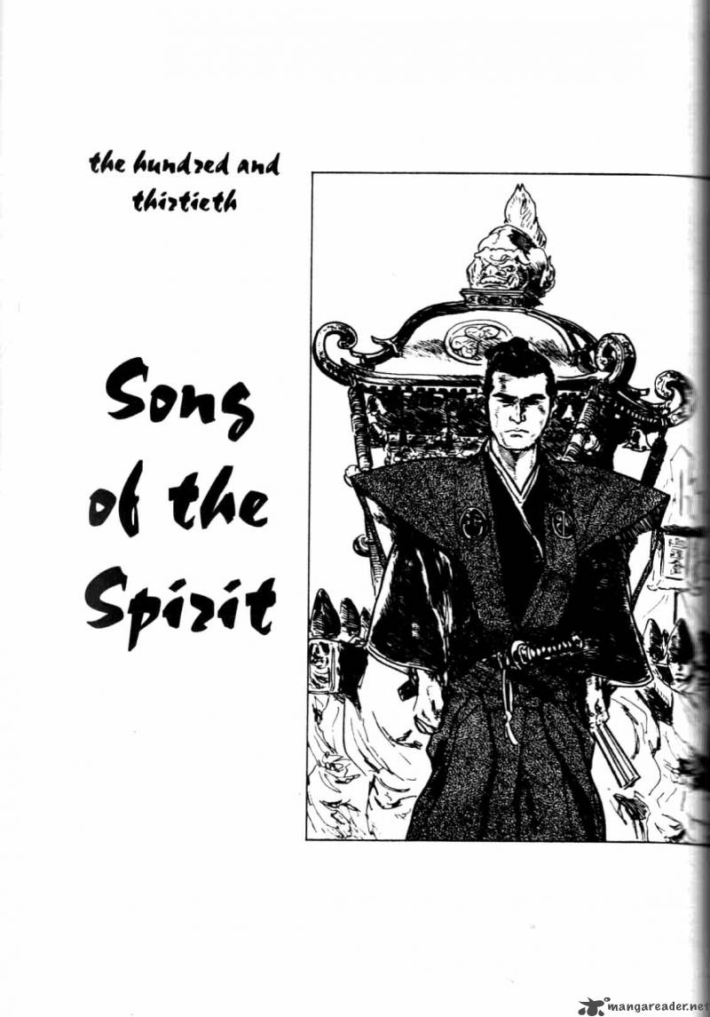 Lone Wolf And Cub 26 117