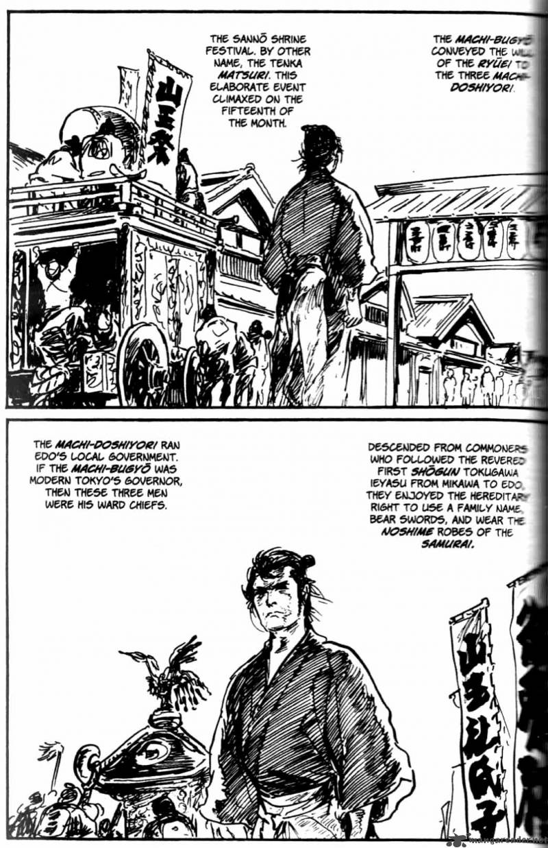 Lone Wolf And Cub 26 129