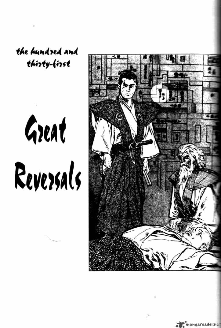 Lone Wolf And Cub 26 181