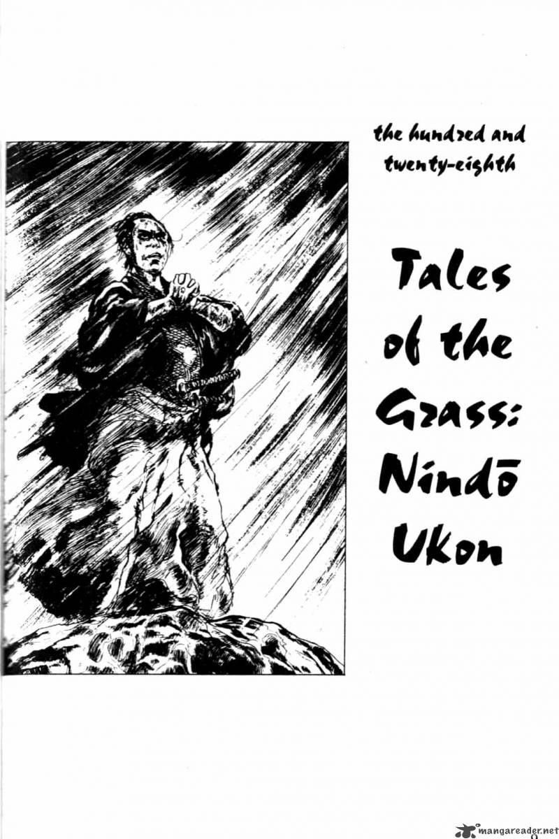 Lone Wolf And Cub 26 2