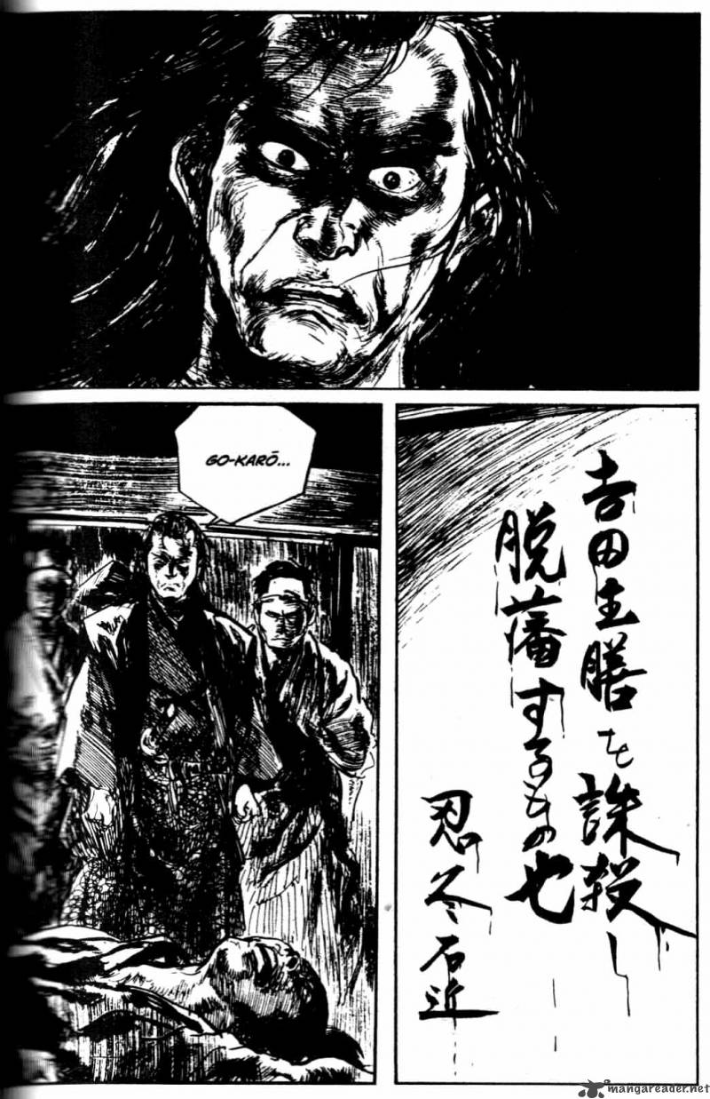 Lone Wolf And Cub 26 42