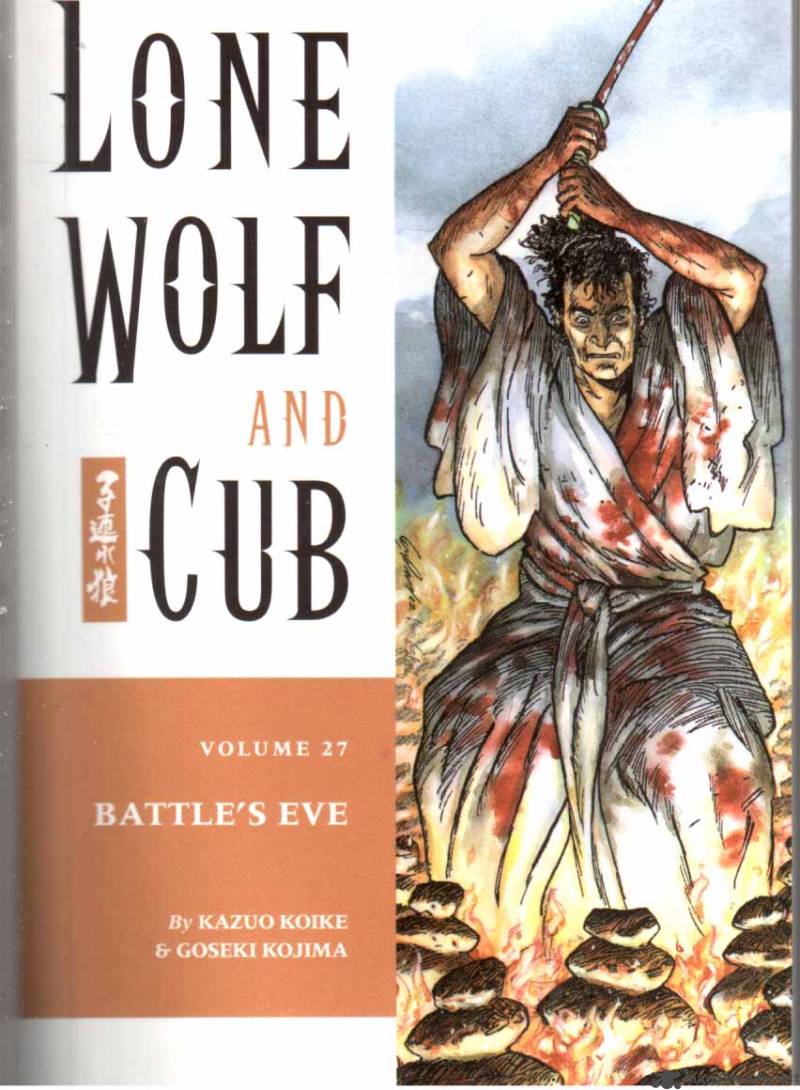 Lone Wolf And Cub 27 1