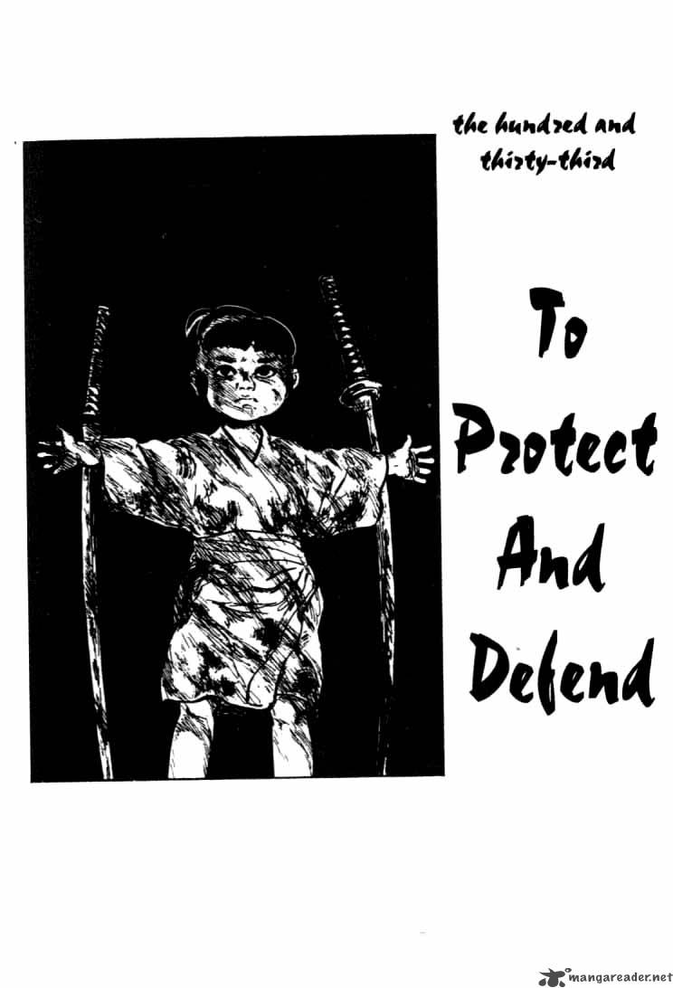 Lone Wolf And Cub 27 2