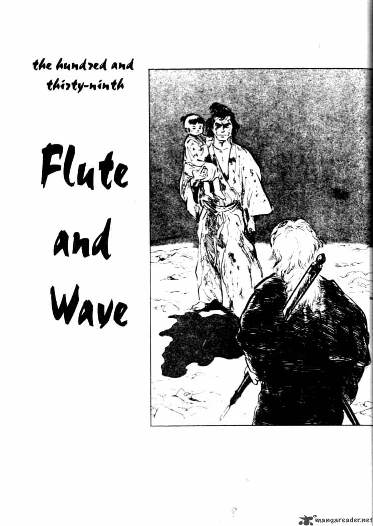 Lone Wolf And Cub 28 61