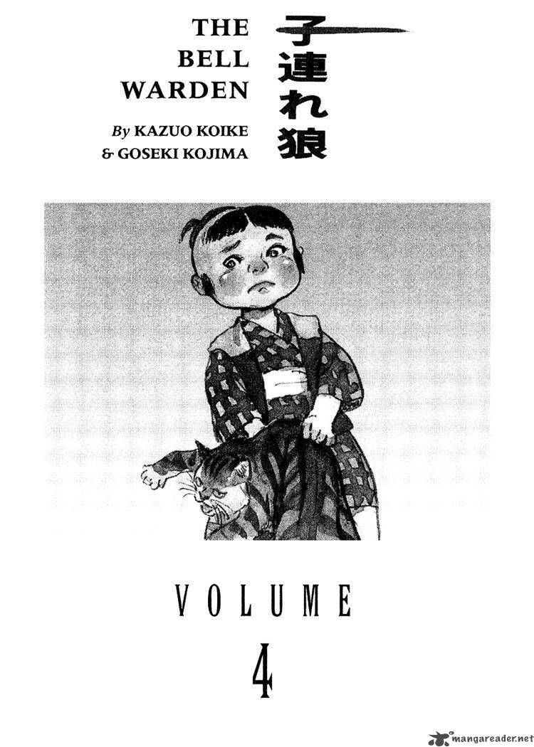 Lone Wolf And Cub 4 3
