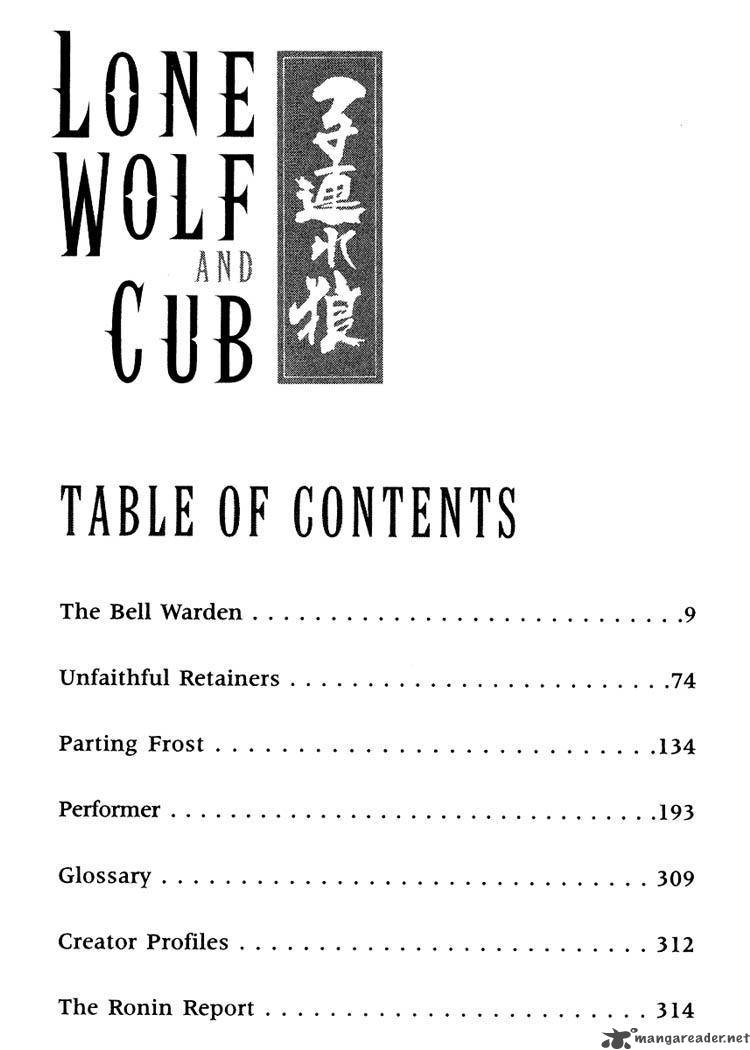 Lone Wolf And Cub 4 5