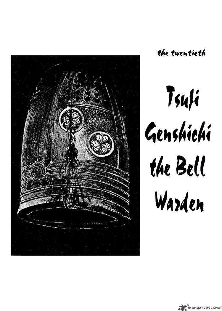 Lone Wolf And Cub 4 6