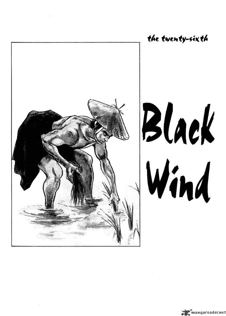 Lone Wolf And Cub 5 85