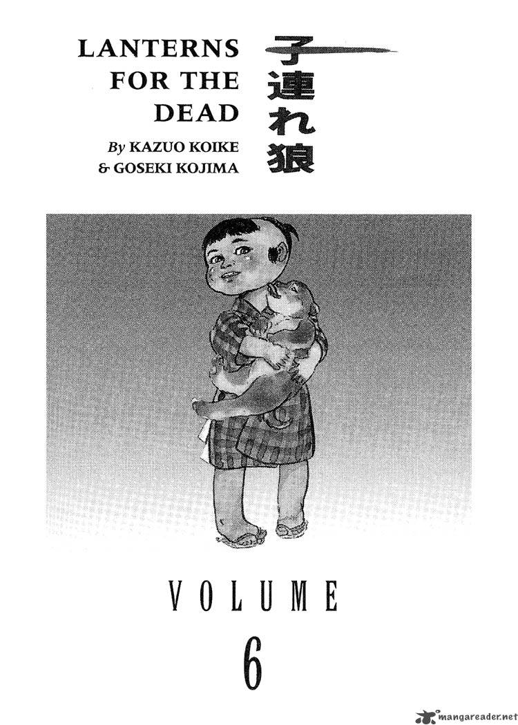 Lone Wolf And Cub 6 3