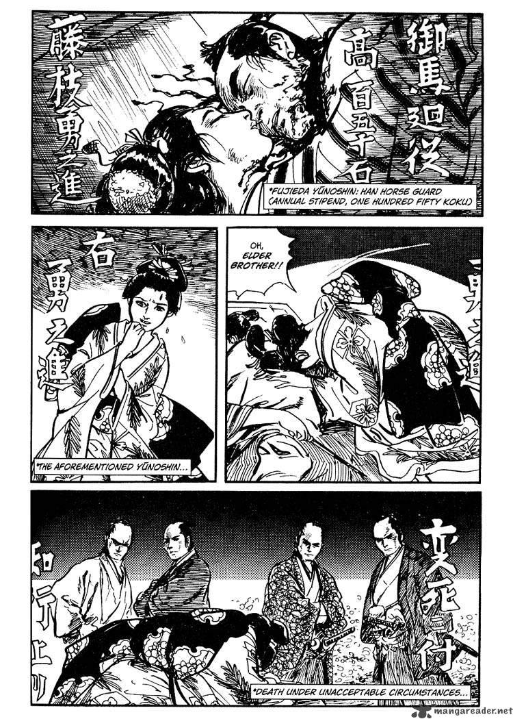 Lone Wolf And Cub 7 197