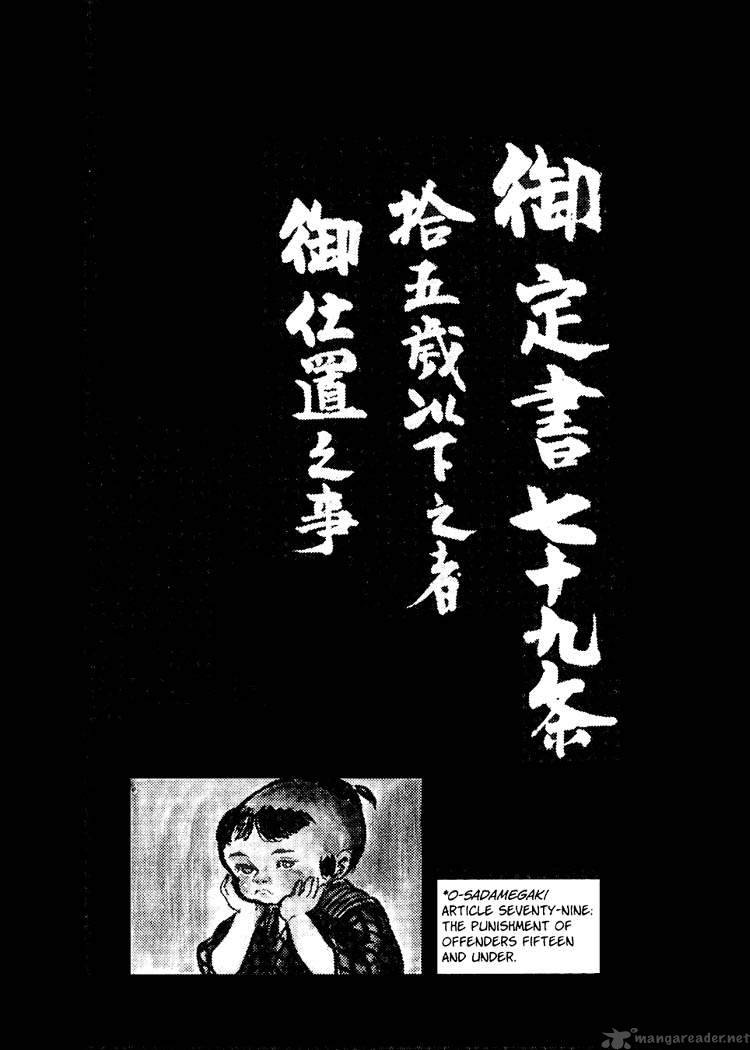 Lone Wolf And Cub 7 230