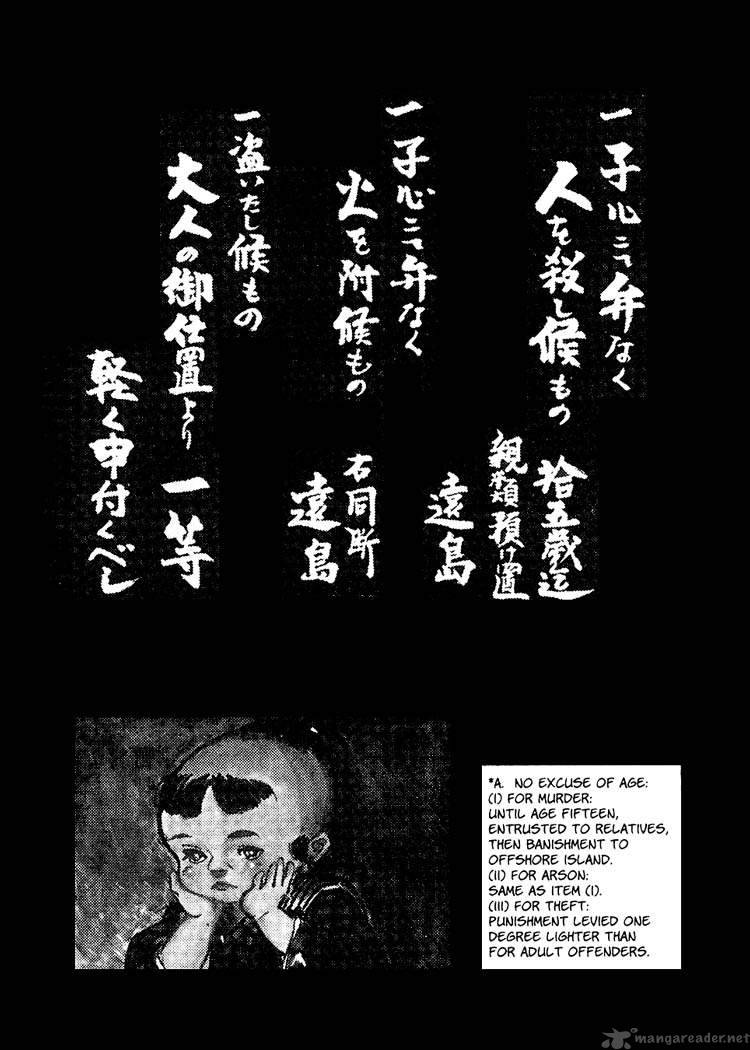Lone Wolf And Cub 7 231